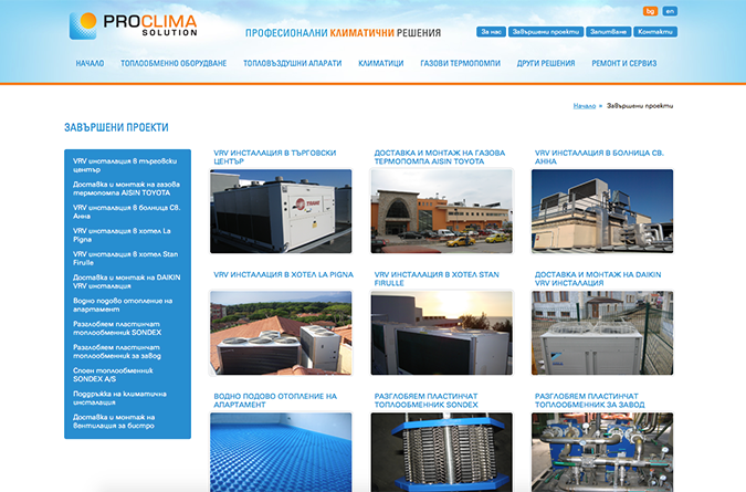 ProClima Solution-proclima6.jpg