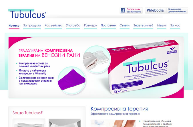Compression Therapy Tubulcus-tubulcus2.jpg