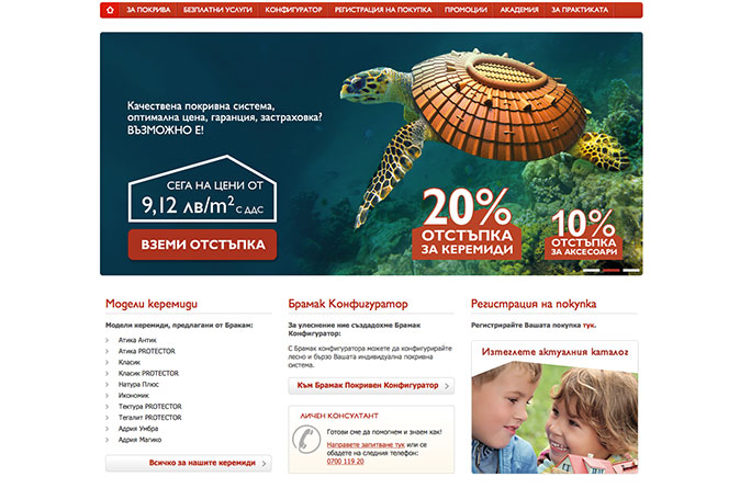 Roof repair from Bramac-remont2.jpg