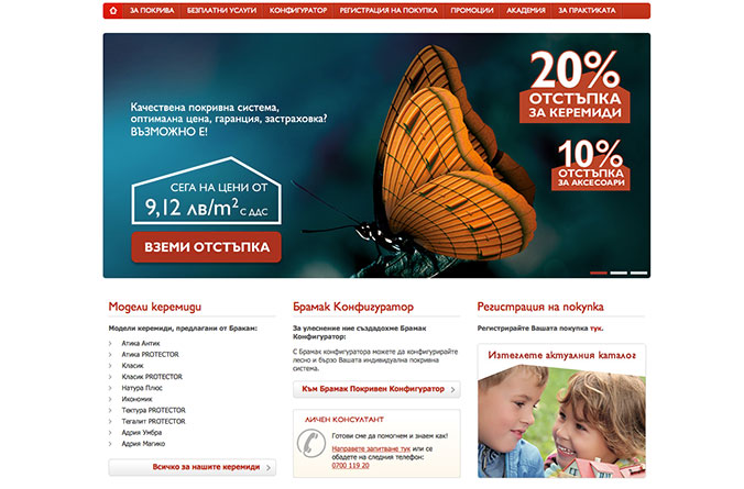 Roof repair from Bramac-remont3.jpg