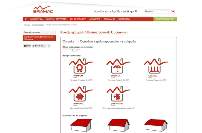Roof repair from Bramac-remont6.jpg