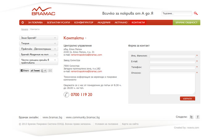Roof repair from Bramac-remont7.jpg