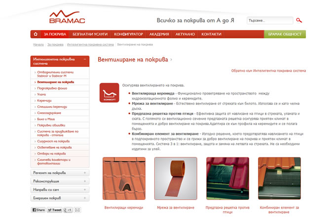 Roof repair from Bramac-remont8.jpg