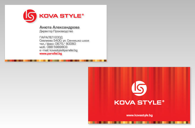 Kova Style-kovastyle3.jpg