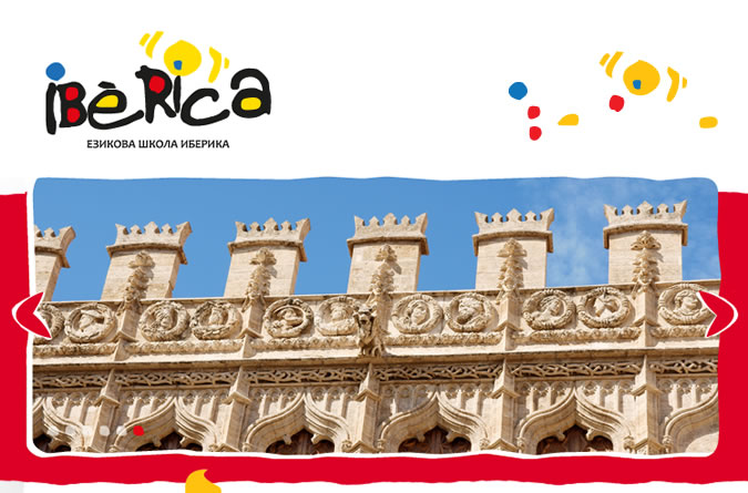 Iberica-iberica4.jpg