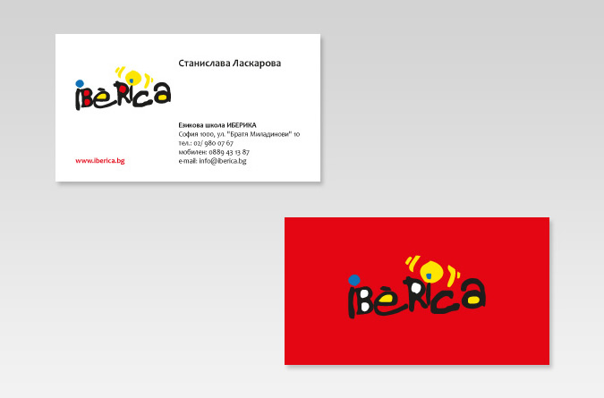 Iberica-iberica6.jpg