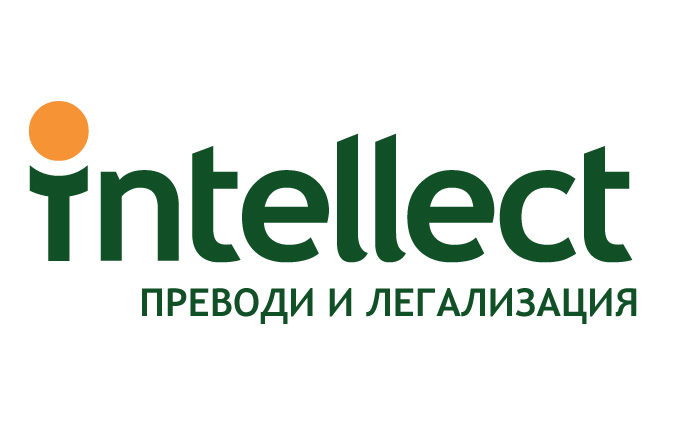 Intellect traductions-prevodi-1.jpg