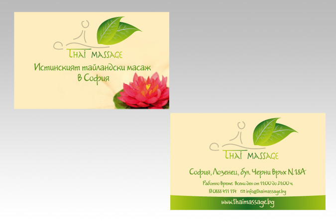 Thai Massage-thai2.jpg