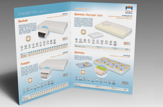 Matelas Nani-nani-standart3.jpg