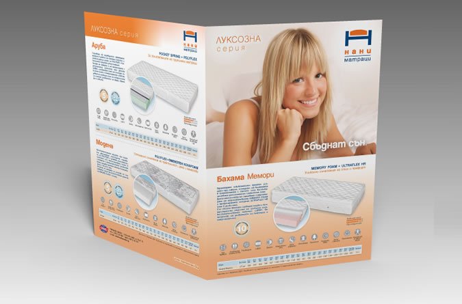 Matelas Nani-nani1.jpg