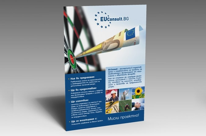 EU Consult-euconsult4.jpg