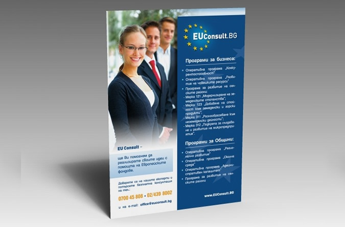 EU Consult-euconsult5.jpg
