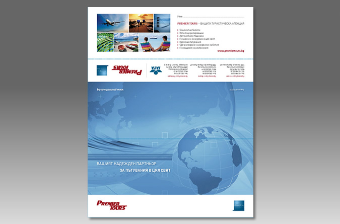 Premiere Tours-premiere8.jpg