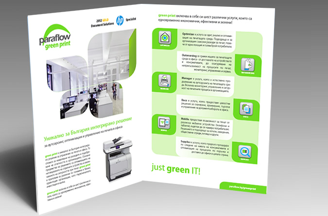 Paraflow-greenprint2.jpg