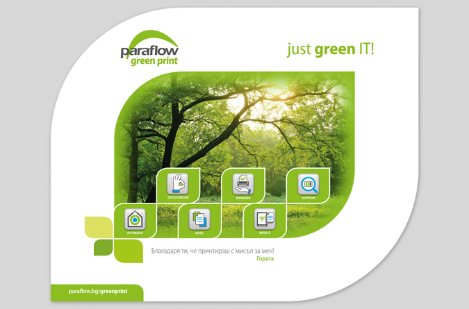Paraflow-greenprint3.jpg
