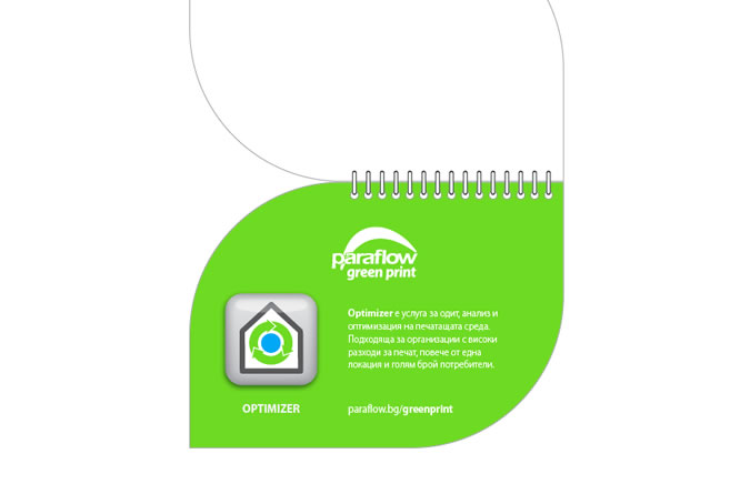 Paraflow-greenprint8.jpg