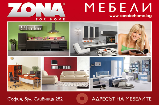MEUBLES DE ZONE-zona2.jpg