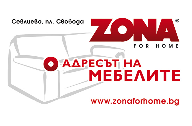 MEUBLES DE ZONE-zona3.jpg