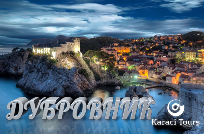 Dubrovnik – heaven on Earth-dubrovnic1.jpg