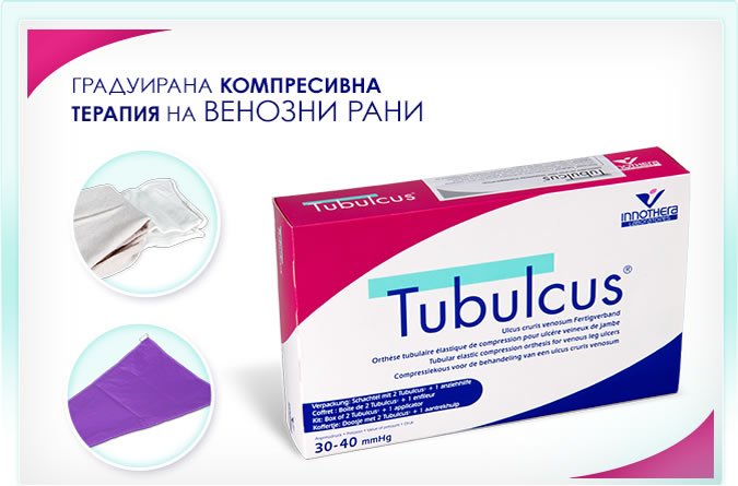 Compression Therapy Tubulcus-tubulcus1.jpg