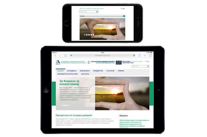 ARPharM Transparency-transparency8.jpg