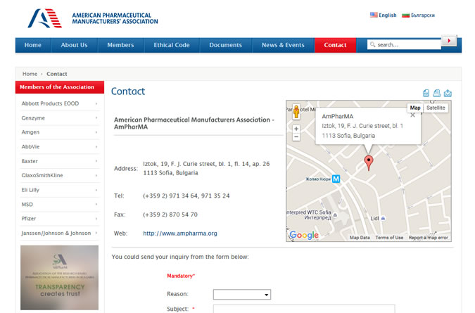 AmPhraMA in Bulgaria-ampharma6.jpg