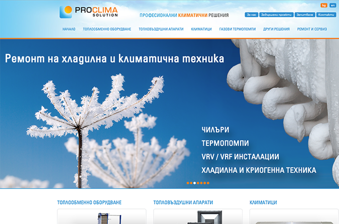ProClima Solution-proclima2.jpg
