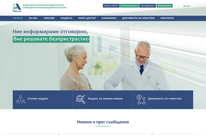 ARPharM-arpharm3.png