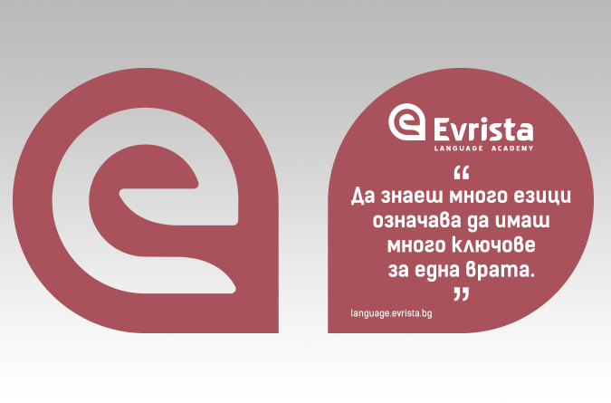 EVRISTA Academy-evrista3.jpg