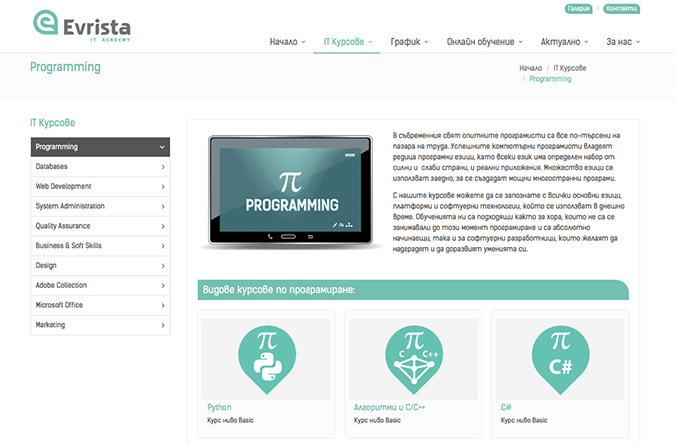 IT Academy Evrista-it3.jpg