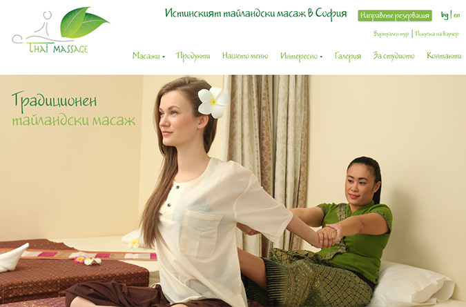 Thai Massage-thaimassage2.jpg