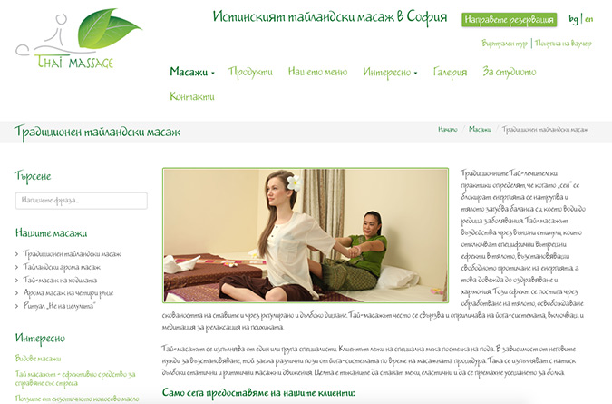 Thai Massage-thaimassage3.jpg