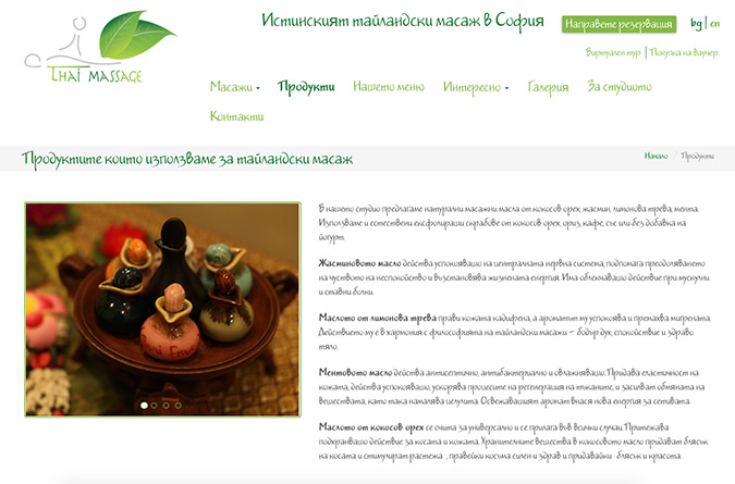 Thai Massage-thaimassage4.jpg