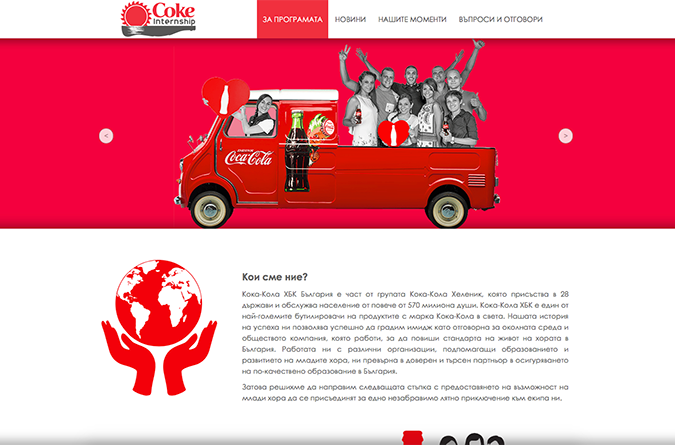 Coke Internship-coke1.png