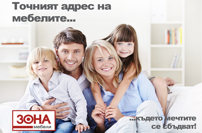 The right time for the right discounts-zona1.jpg