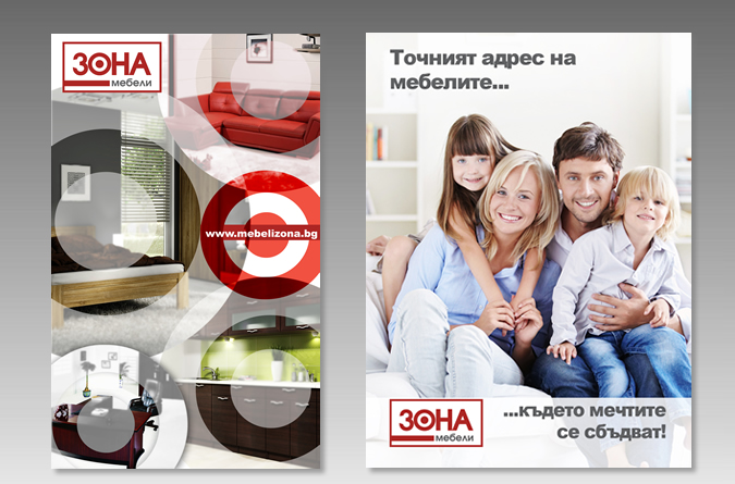 The right time for the right discounts-zona2.jpg