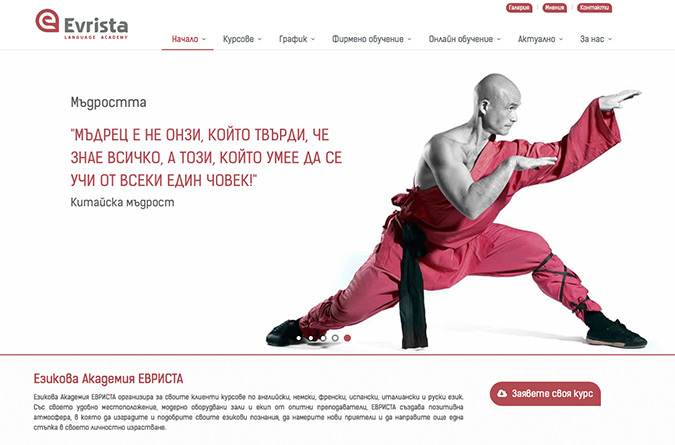 Language Academy Evrista-language2.jpg