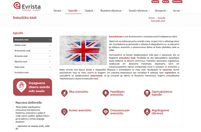 Language Academy Evrista-language3.jpg