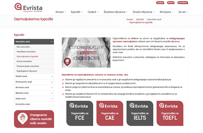 Language Academy Evrista-language4.jpg