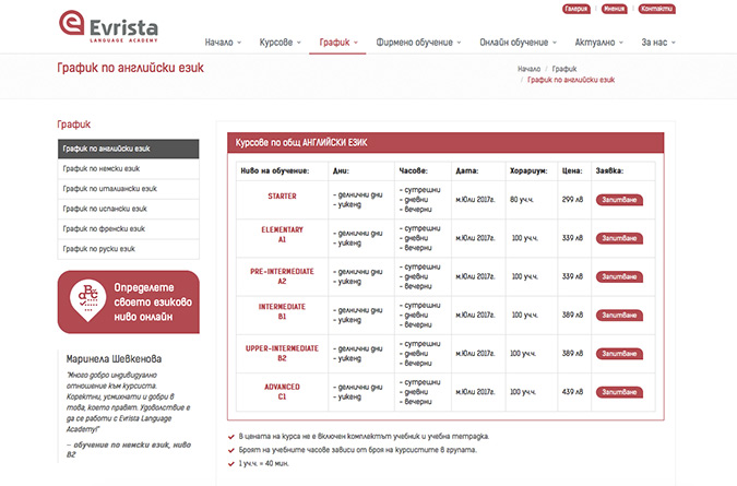 Language Academy Evrista-language6.jpg