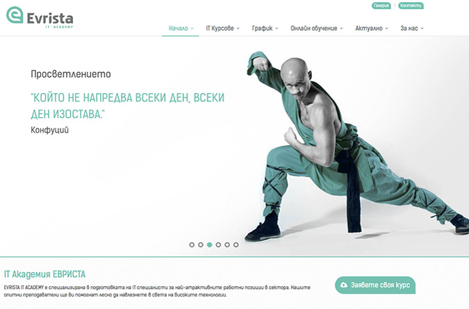 IT Academy Evrista-it2.jpg