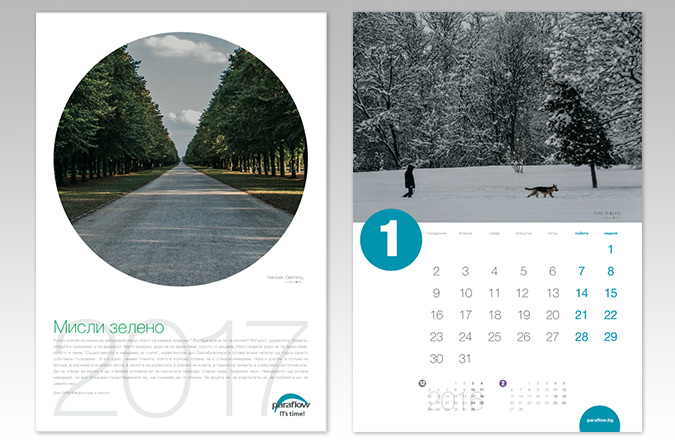 Design of company calendar-paracal2.jpg