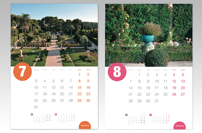 Design of company calendar-paracal4.jpg