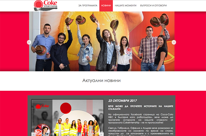 Coke Internship-coke2.png