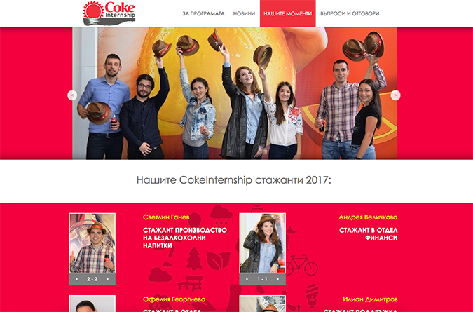 Coke Internship-coke3.png
