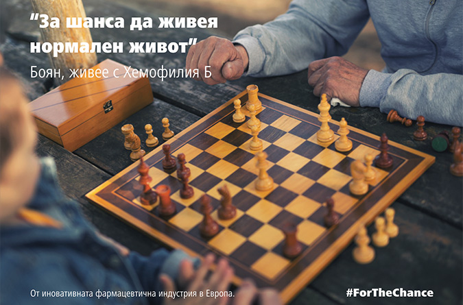 #ForTheChance campaign-forthechance3.jpg